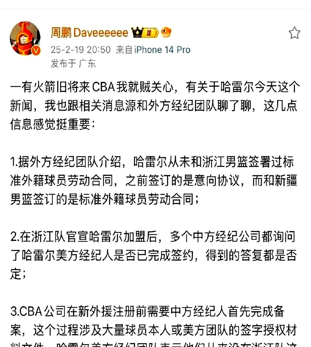 包含球队经理人员因丑闻被解职,新援入主的词条 包含球队经理人员因丑闻被解职,新援入主的词条