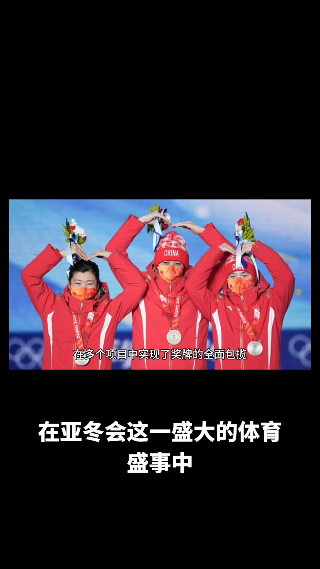 东亚球队决心夺得国际赛冠军,铸就自己的辉煌 东亚球队决心夺得国际赛冠军,铸就自己的辉煌