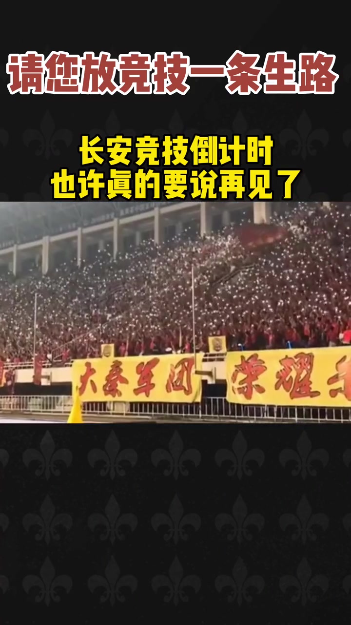 陕西长安竞技擒下对手,力争胜利冲击前列的简单介绍 陕西长安竞技擒下对手,力争胜利冲击前列的简单介绍