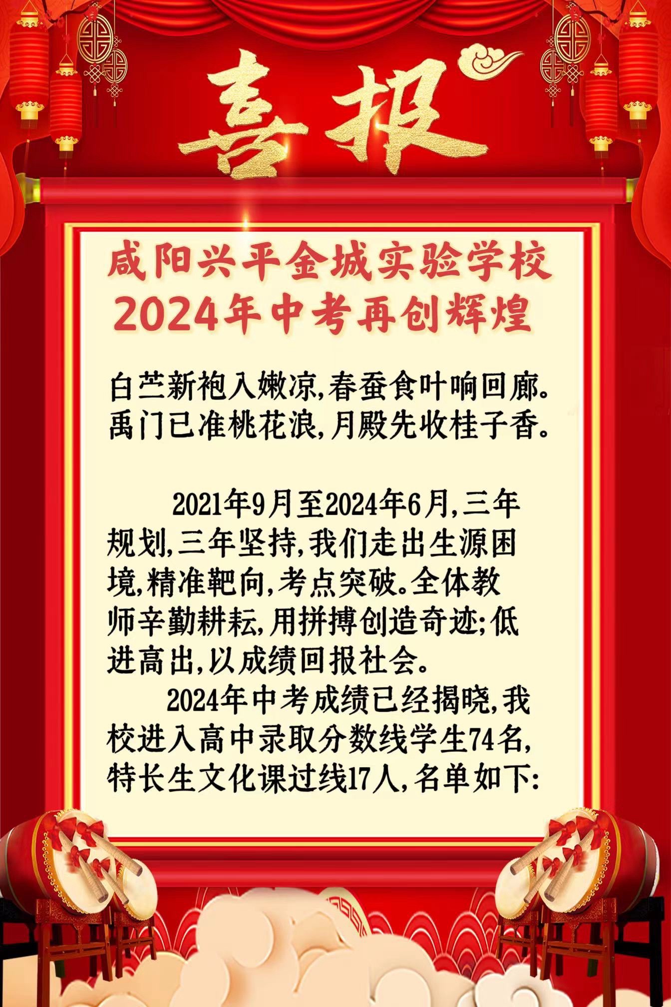 关于重庆队创造奇迹,突破困境绝杀获胜的信息 关于重庆队创造奇迹,突破困境绝杀获胜的信息