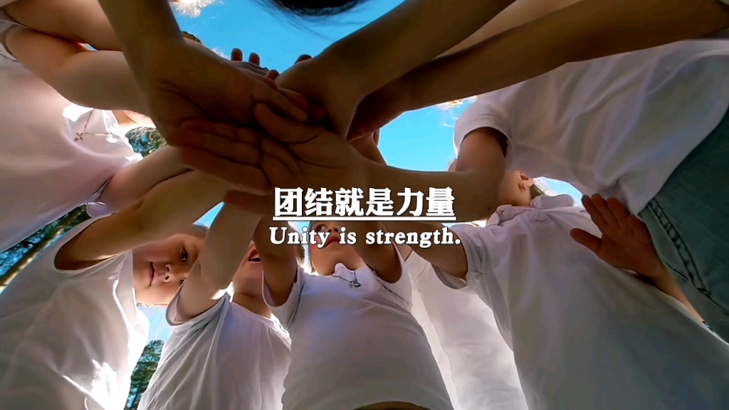 关于挑战高手实力大考验,球队士气高涨团结奋战的信息 关于挑战高手实力大考验,球队士气高涨团结奋战的信息