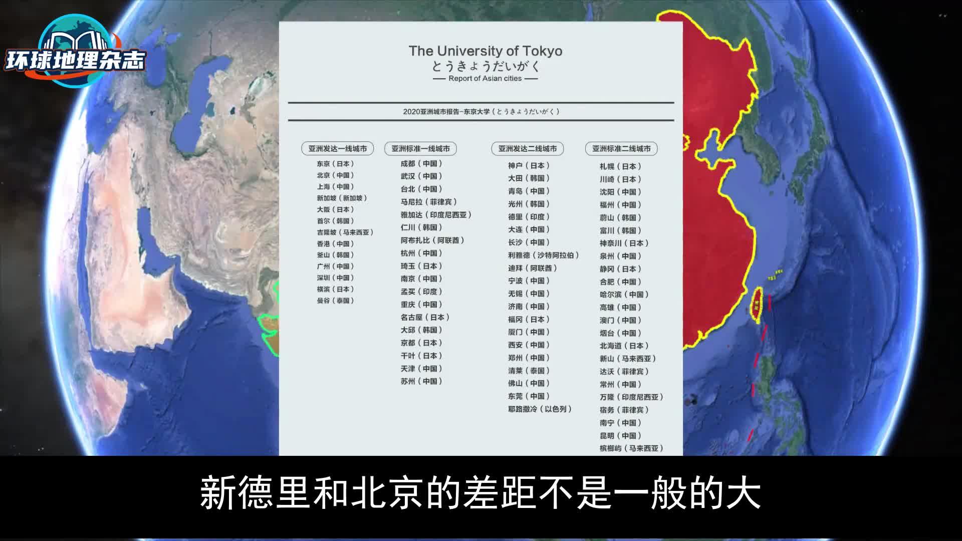 开云APP-印度新德里主场击败对手晋级