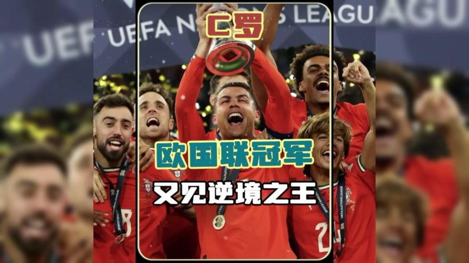 开云体育APP下载-欧洲国家争夺冠军荣耀,谁能脱颖而出?的简单介绍