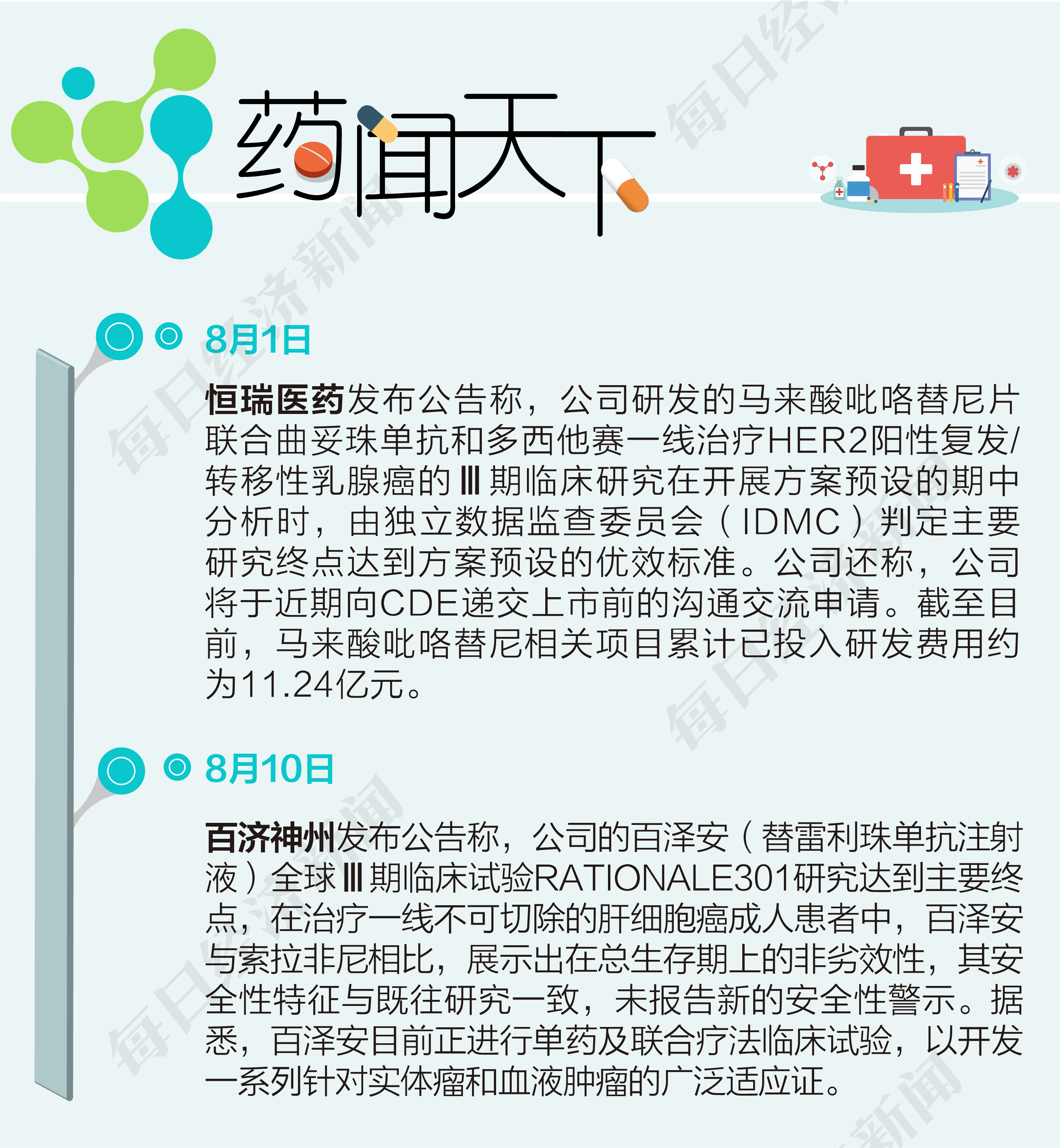 开云体育平台APP-中超|掘金止步,技术统计的简单介绍